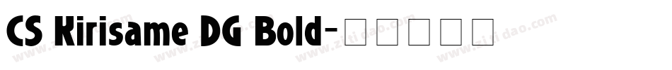 CS Kirisame DG Bold字体转换